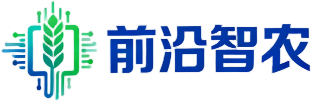 前沿智农